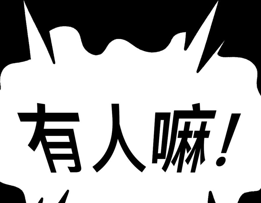 福利中学的故事 75求助 第14页