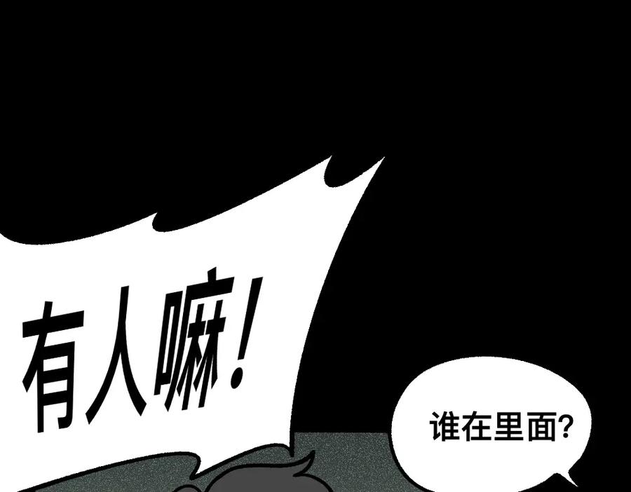 福利中学的故事 75求助 第17页