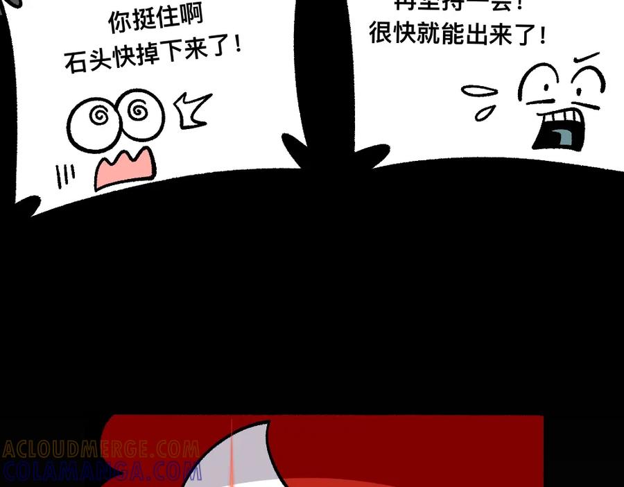 福利中学的故事 75求助 第31页