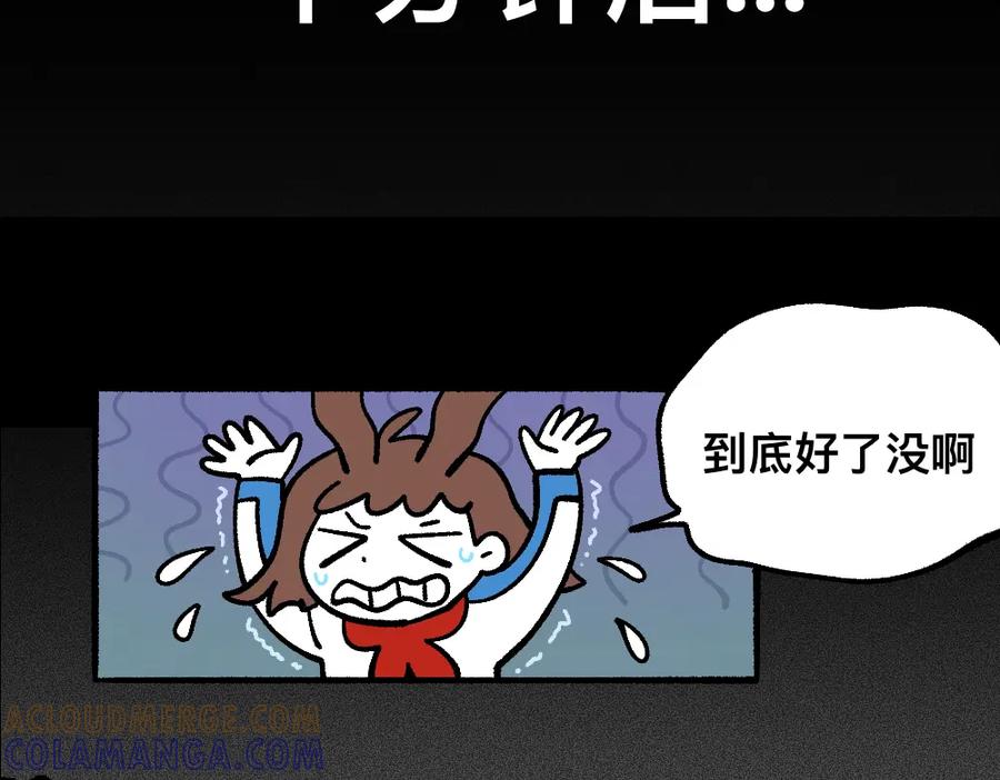 福利中学的故事 75求助 第28页