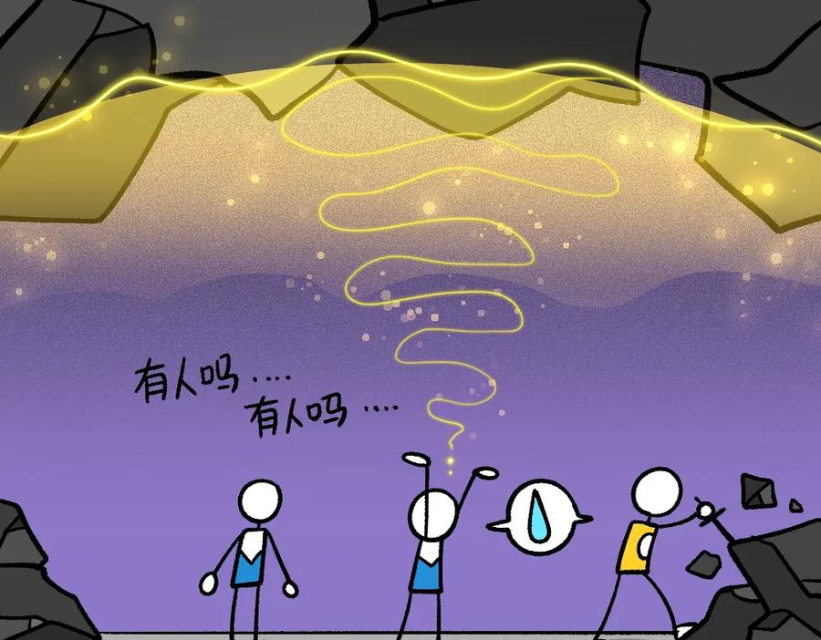 福利中学的故事 75求助 第11页