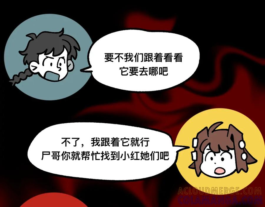 福利中学的故事 75求助 第49页