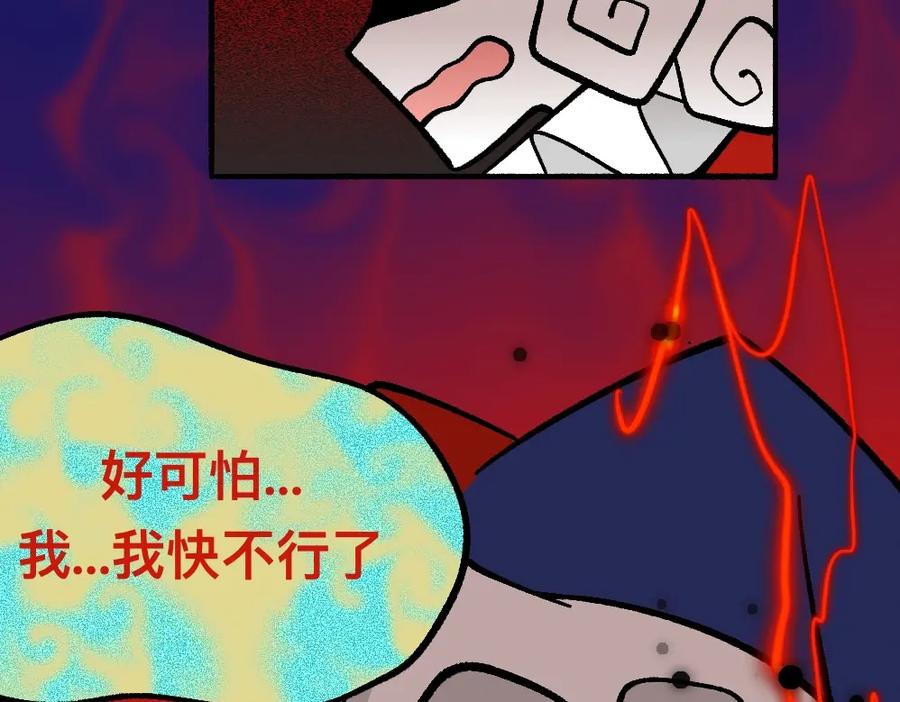 福利中学的故事 75求助 第62页