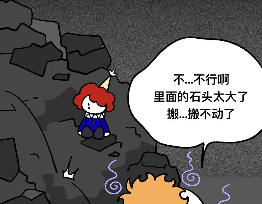 福利中学的故事 75求助 第29页