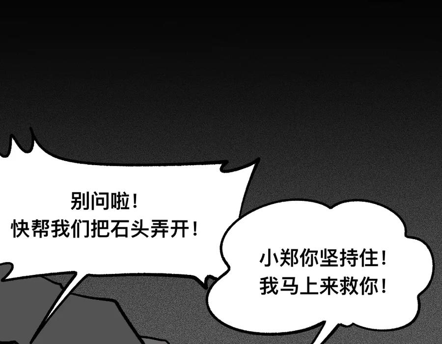 福利中学的故事 75求助 第23页