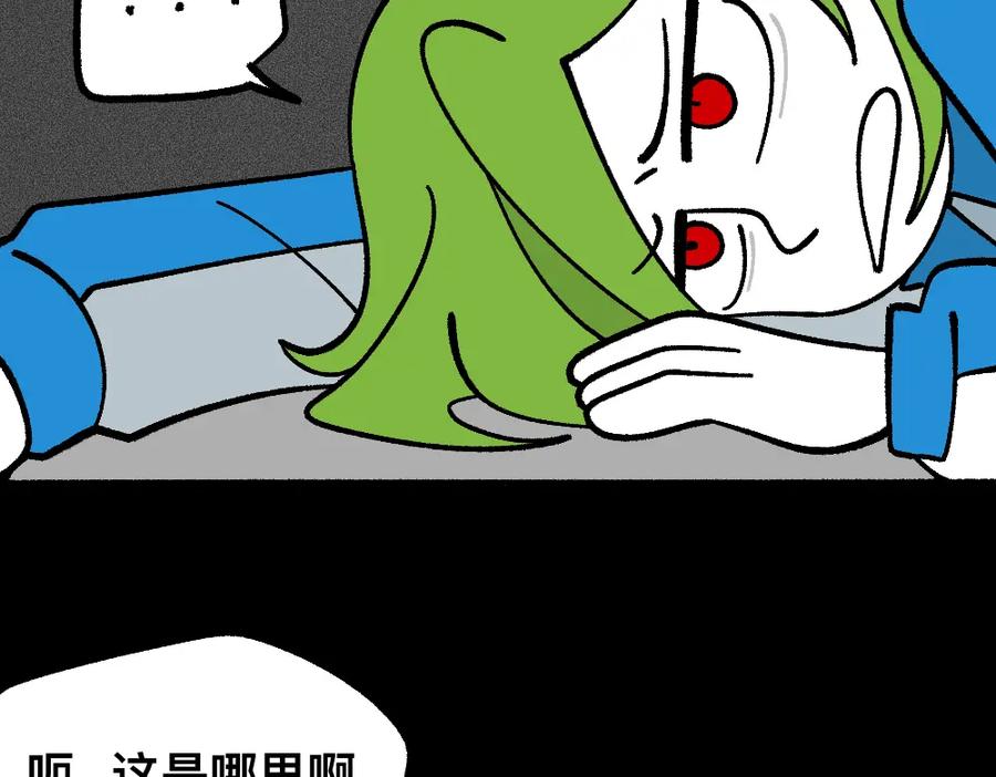 福利中学的故事 75求助 第5页