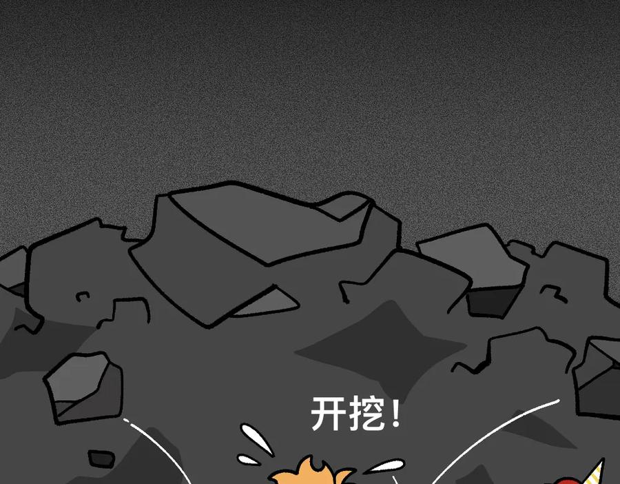 福利中学的故事 75求助 第26页