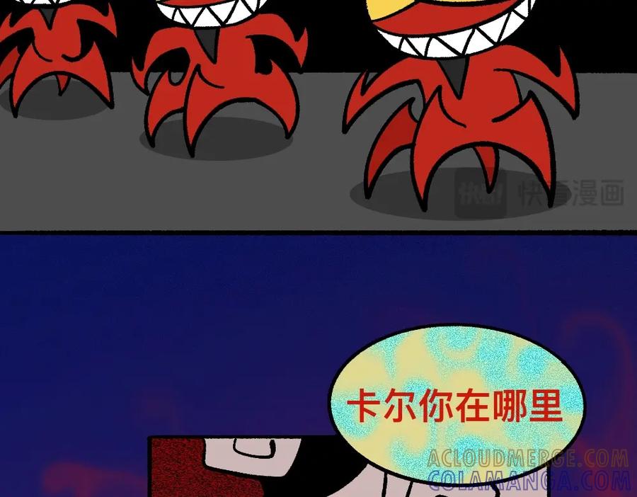 福利中学的故事 75求助 第61页