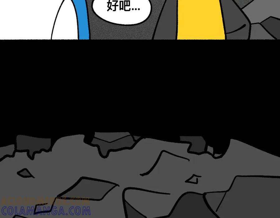 福利中学的故事 75求助 第10页