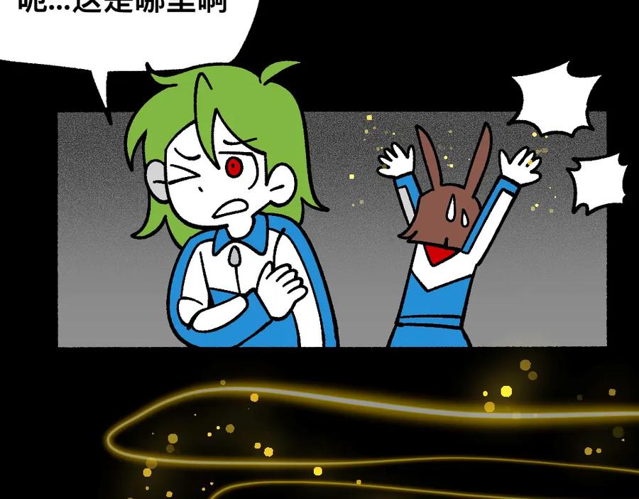 福利中学的故事 75求助 第6页