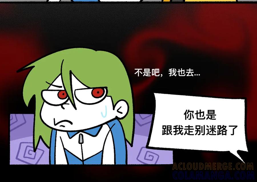 福利中学的故事 75求助 第52页
