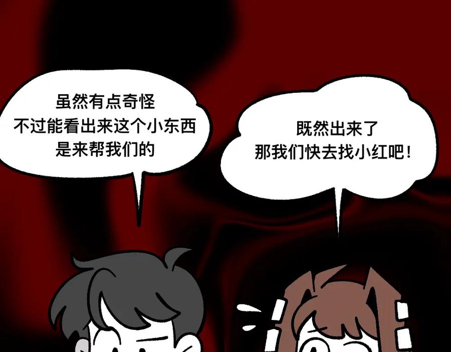 福利中学的故事 75求助 第44页