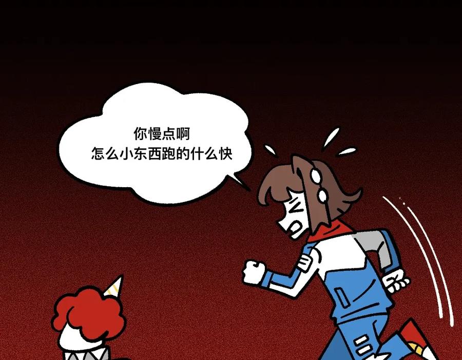 福利中学的故事 75求助 第54页