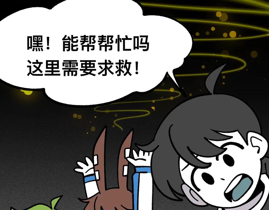 福利中学的故事 75求助 第20页