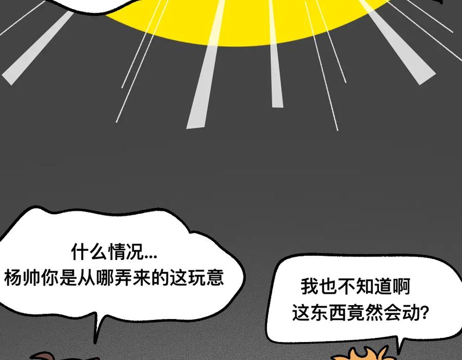 福利中学的故事 75求助 第42页