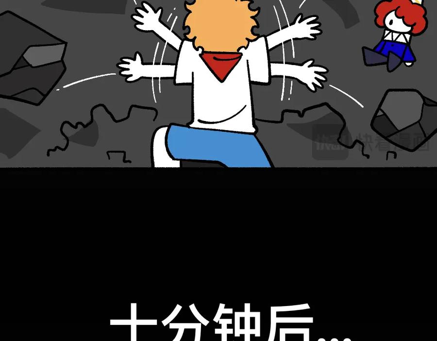 福利中学的故事 75求助 第27页