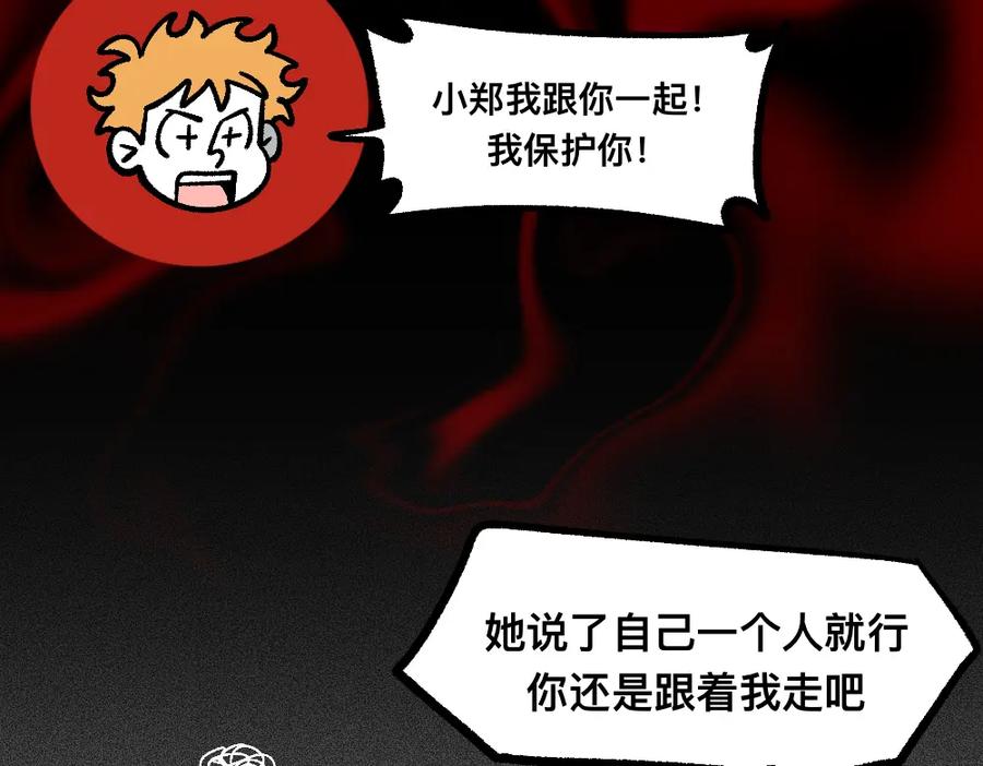 福利中学的故事 75求助 第50页
