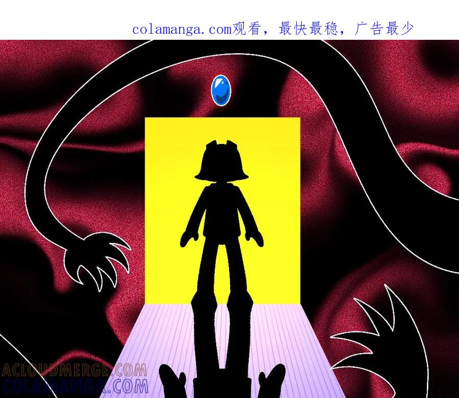 福利中学的故事 76救援同伴 第1页