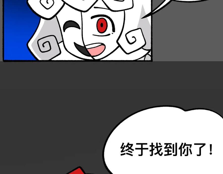 福利中学的故事 76救援同伴 第11页