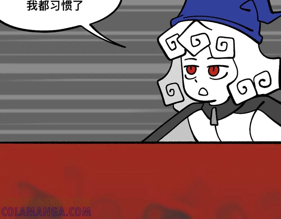 福利中学的故事 76救援同伴 第58页