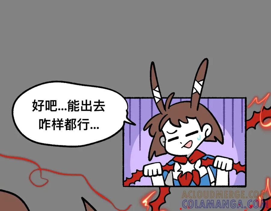 福利中学的故事 77断后 第34页