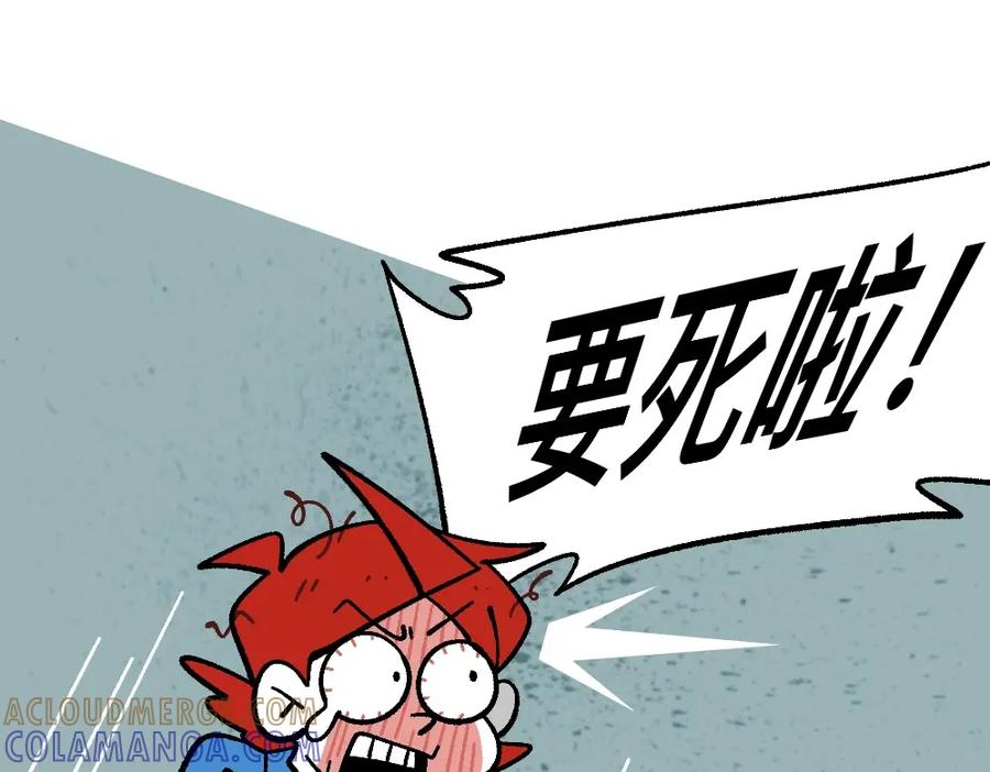 福利中学的故事 77断后 第61页