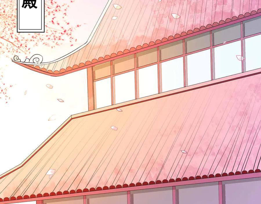 《神兽萌宠》第77话 第23页