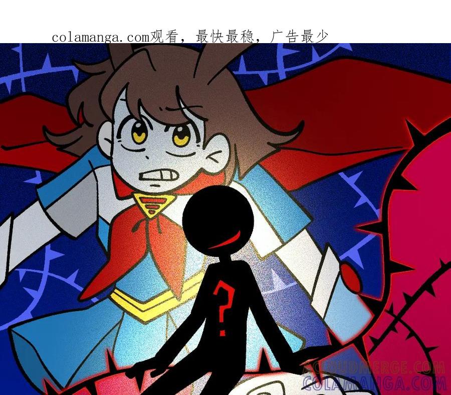 福利中学的故事 77断后 第1页