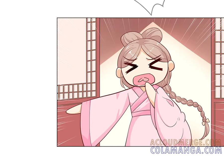 《神兽萌宠》第77话 第28页
