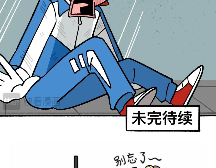 福利中学的故事 77断后 第62页