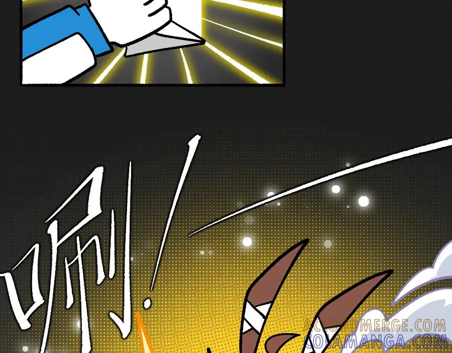 福利中学的故事 77断后 第10页