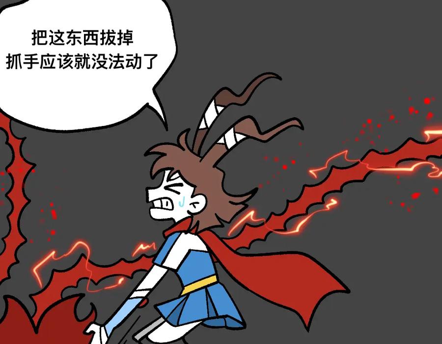 福利中学的故事 77断后 第39页