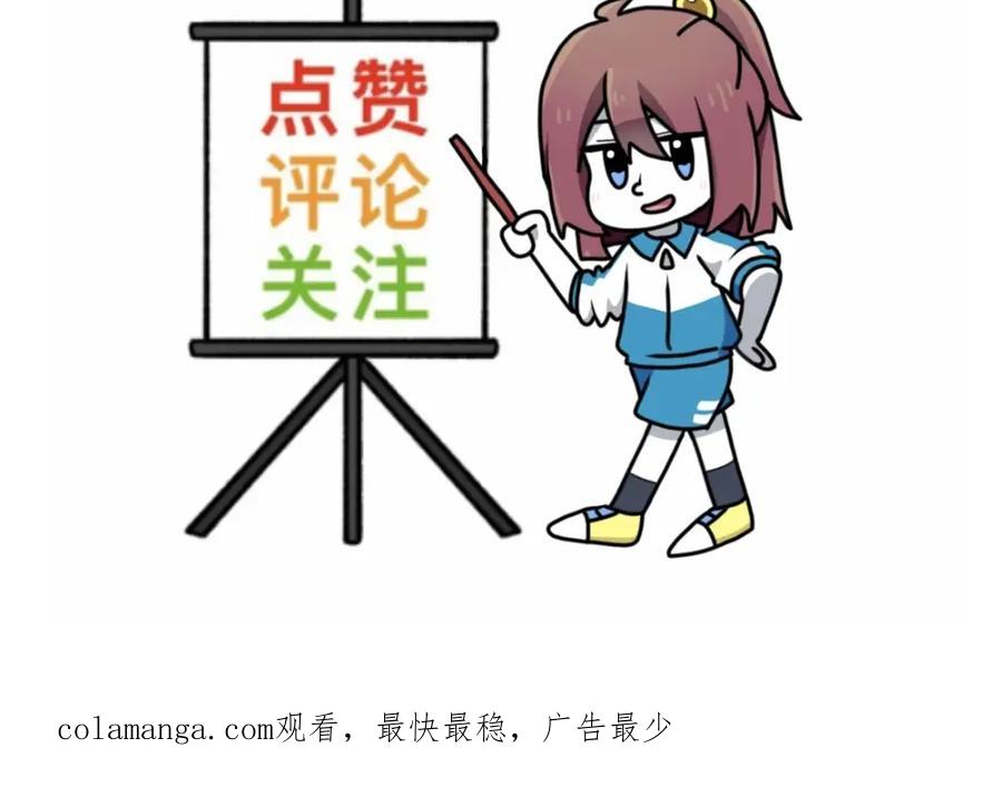 福利中学的故事 77断后 第63页