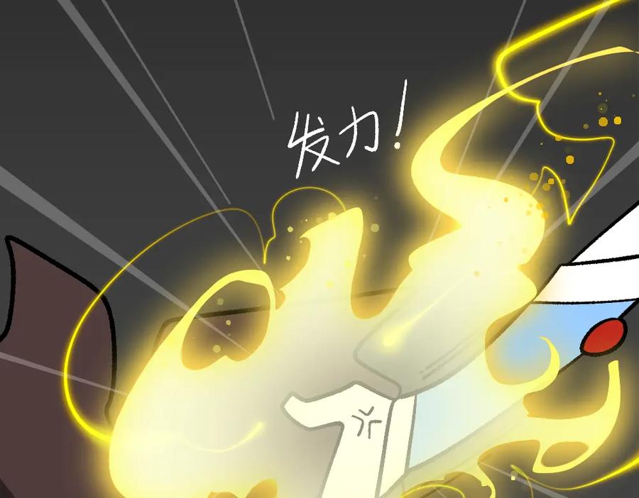 福利中学的故事 77断后 第50页