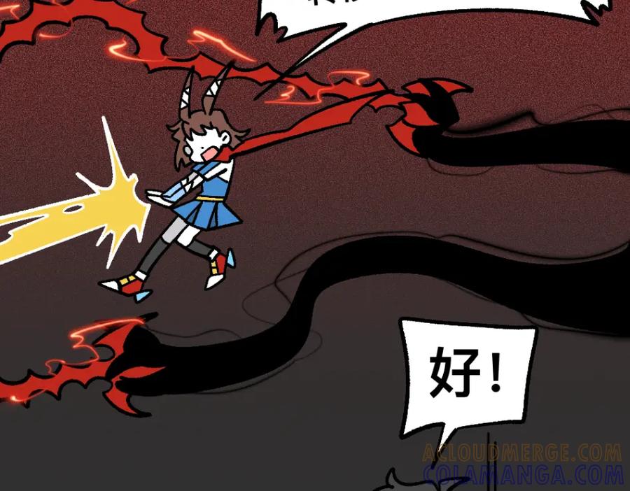 福利中学的故事 77断后 第22页