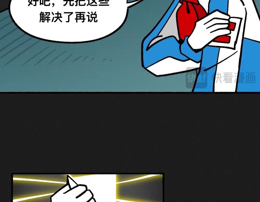 福利中学的故事 77断后 第9页