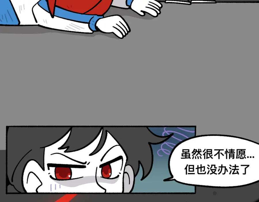 福利中学的故事 77断后 第27页