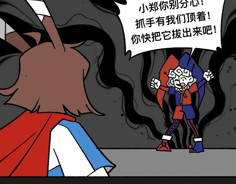 福利中学的故事 77断后 第48页