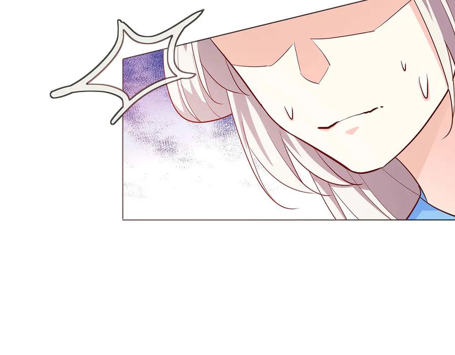 《神兽萌宠》第77话 第35页