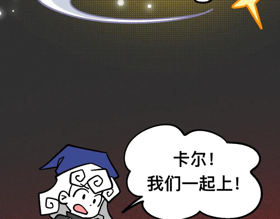 福利中学的故事 77断后 第12页