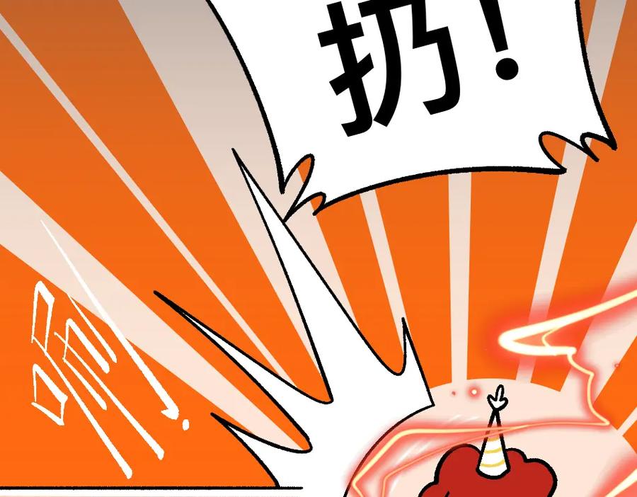 福利中学的故事 78再见朋友 第32页
