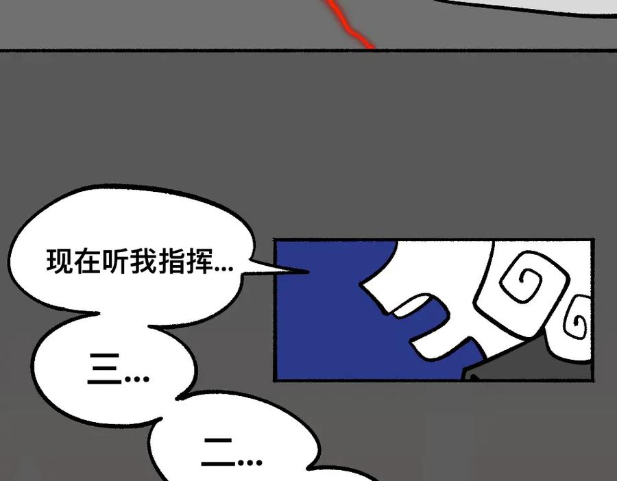 福利中学的故事 78再见朋友 第30页