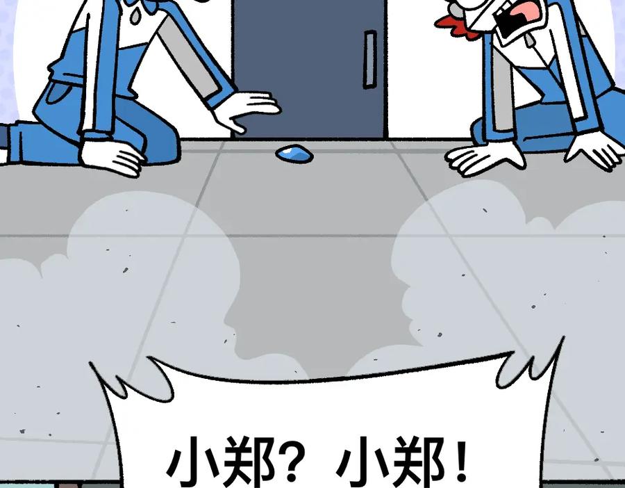 福利中学的故事 78再见朋友 第39页