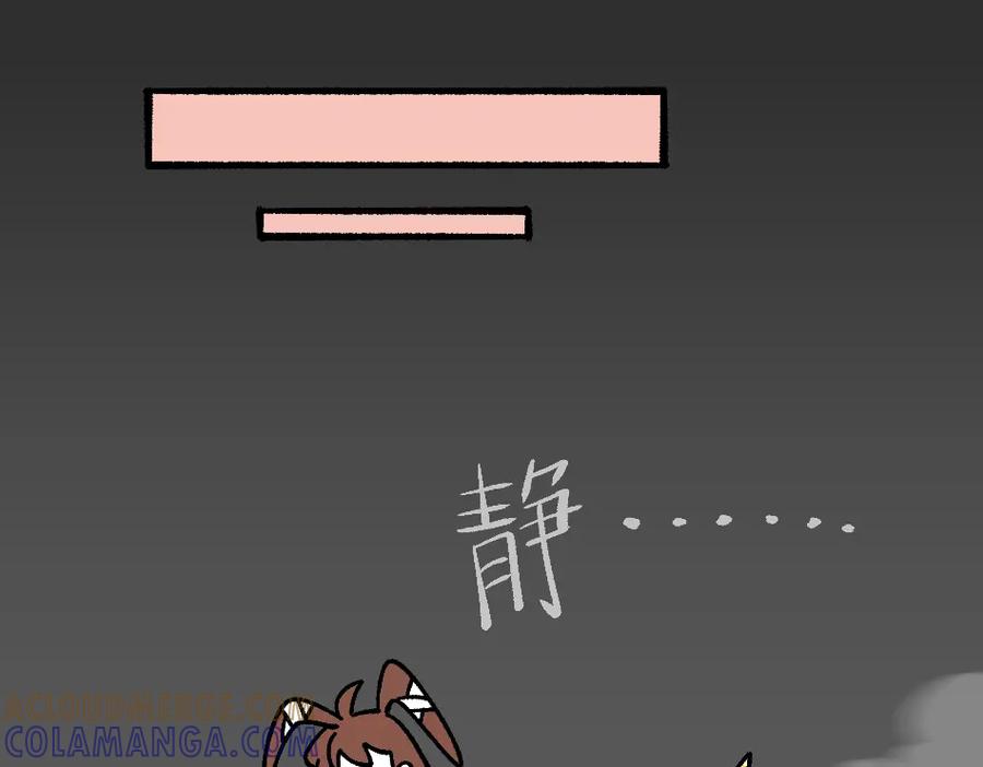 福利中学的故事 78再见朋友 第10页