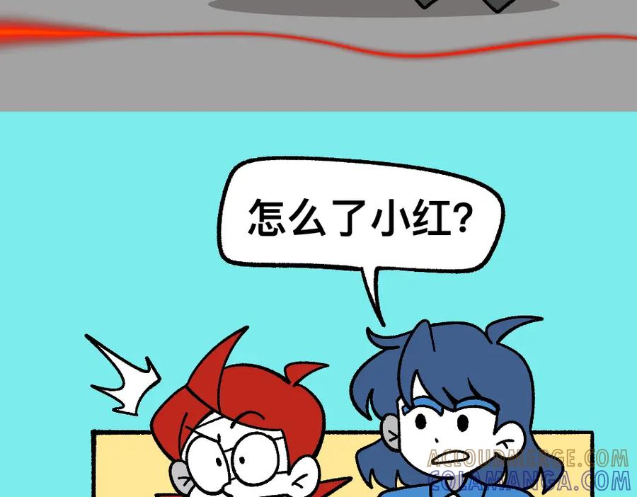 福利中学的故事 78再见朋友 第19页