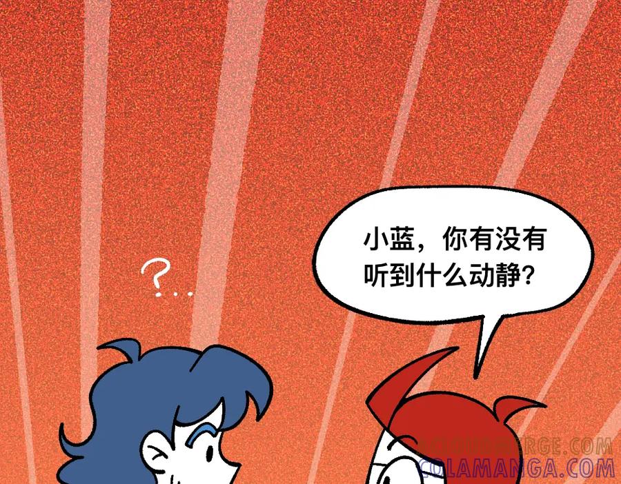 福利中学的故事 78再见朋友 第34页