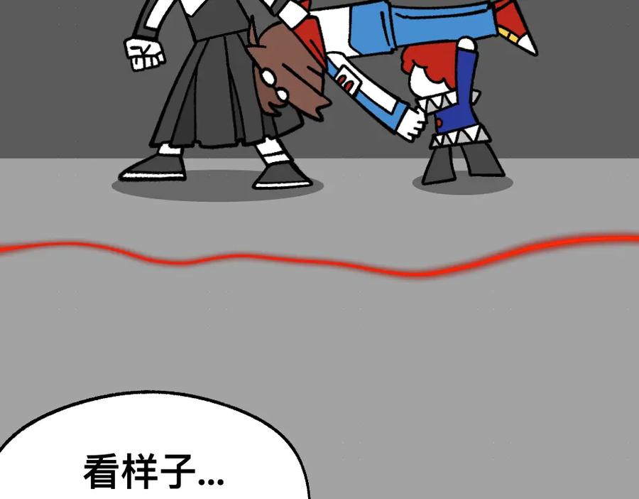 福利中学的故事 78再见朋友 第27页