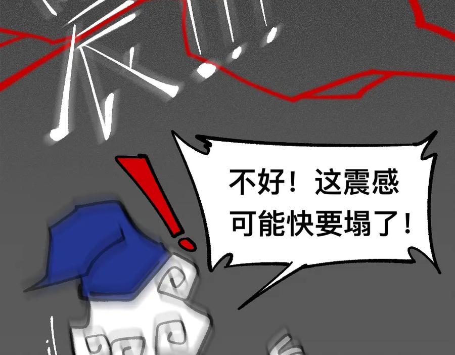 福利中学的故事 78再见朋友 第15页