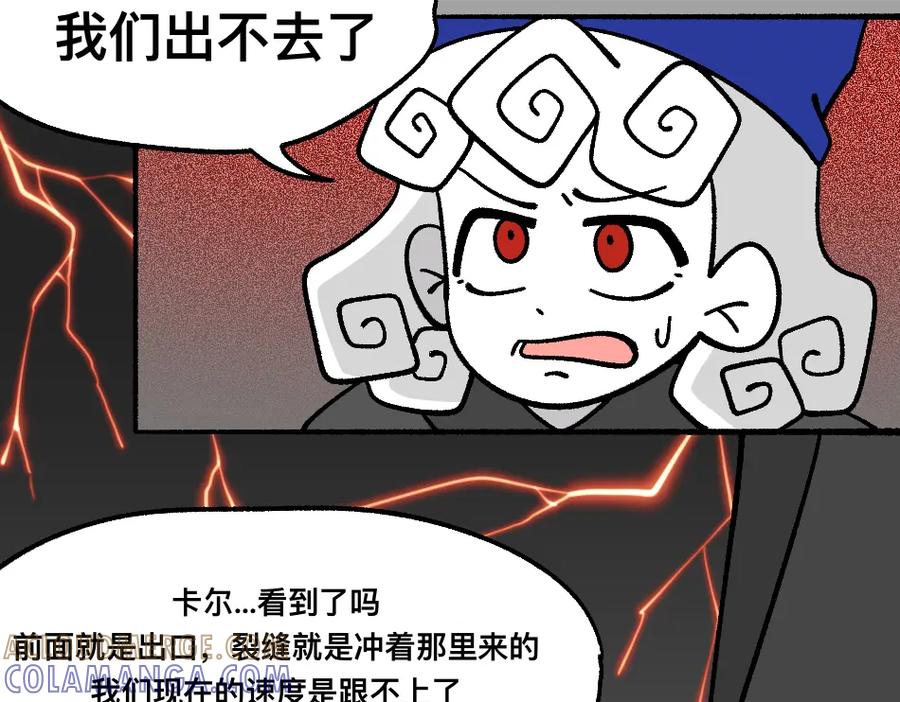 福利中学的故事 78再见朋友 第28页