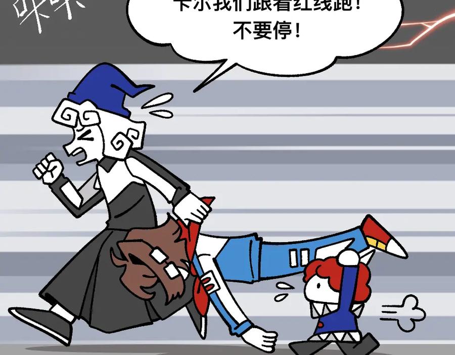 福利中学的故事 78再见朋友 第18页